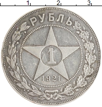монета -  1 рубль - подробная информация фото 1