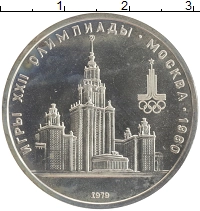 монета - ссср 1 рубль - подробная информация фото 1