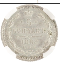 монета - 1881 – 1894 александр iii 5 копеек - подробная информация фото 1