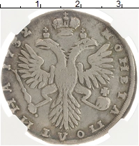 монета - 1730 – 1740 анна иоанновна 1 полтина - подробная информация фото 1