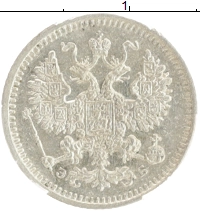монета - 1894 – 1917 николай ii 5 копеек - подробная информация фото 1