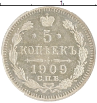 монета - 1894 – 1917 николай ii 5 копеек - подробная информация фото 1