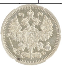 монета - 1894 – 1917 николай ii 5 копеек - подробная информация фото 1