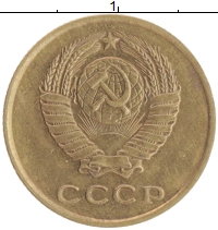 монета - ссср 2 копейки - подробная информация фото 1