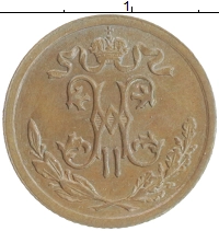 монета - 1894 – 1917 николай ii 1/2 копейки - подробная информация фото 1
