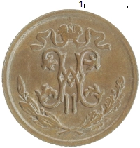 монета - 1894 – 1917 николай ii 1/2 копейки - подробная информация фото 1