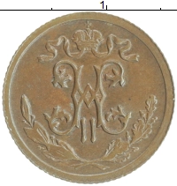 монета - 1894 – 1917 николай ii 1/2 копейки - подробная информация фото 1