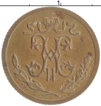 монета - 1894 – 1917 николай ii 1/2 копейки - подробная информация фото 1
