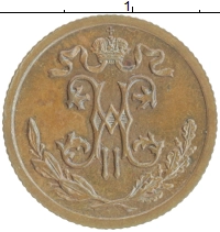 монета - 1894 – 1917 николай ii 1/2 копейки - подробная информация фото 1