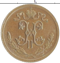 монета - 1894 – 1917 николай ii 1/2 копейки - подробная информация фото 1