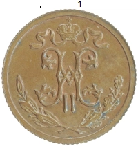 монета - 1894 – 1917 николай ii 1/2 копейки - подробная информация фото 1