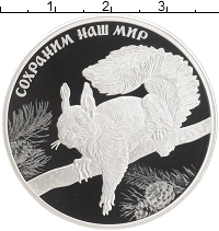 монета - россия 3 рубля - подробная информация фото 1