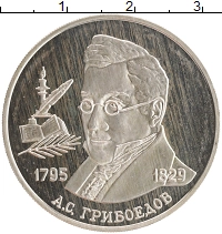 монета - россия 2 рубля - подробная информация фото 1