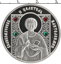 монета - беларусь 10 рублей - подробная информация фото 1