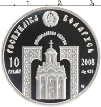 монета - беларусь 10 рублей - подробная информация фото 1