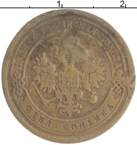 монета - 1881 – 1894 александр iii 1 копейка - подробная информация фото 1