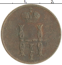монета - 1825 – 1855 николай i 1 копейка - подробная информация фото 1
