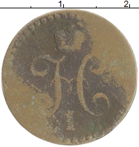 монета - 1825 – 1855 николай i 1/2 копейки - подробная информация фото 1