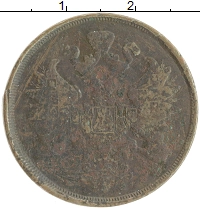 монета - 1855 – 1881 александр ii 2 копейки - подробная информация фото 1