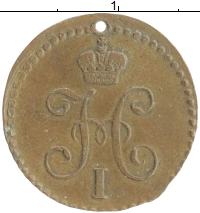 монета - 1825 – 1855 николай i 1/4 копейки - подробная информация фото 1