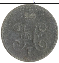 монета - 1825 – 1855 николай i 1/4 копейки - подробная информация фото 1