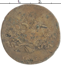 монета - 1825 – 1855 николай i 2 копейки - подробная информация фото 1