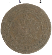 монета - 1881 – 1894 александр iii 2 копейки - подробная информация фото 1