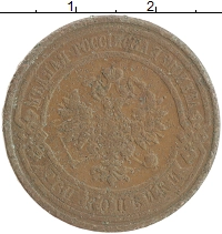 монета - 1894 – 1917 николай ii 3 копейки - подробная информация фото 1