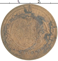 монета - 1894 – 1917 николай ii 3 копейки - подробная информация фото 1