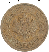монета - 1894 – 1917 николай ii 2 копейки - подробная информация фото 1