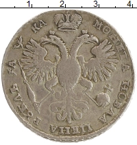 монета - 1689 – 1725 петр i 1 рубль - подробная информация фото 1
