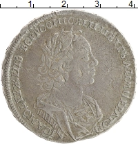 монета - 1689 – 1725 петр i 1 рубль - подробная информация фото 1