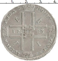 монета - 1689 – 1725 петр i 1 рубль - подробная информация фото 1