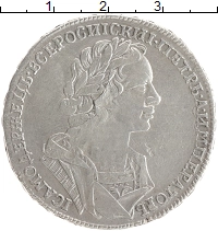 монета - 1689 – 1725 петр i 1 рубль - подробная информация фото 1