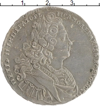 монета - 1727 – 1730 петр ii 1 рубль - подробная информация фото 1
