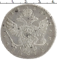 монета - 1730 – 1740 анна иоанновна 1 рубль - подробная информация фото 1