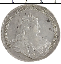 монета - 1730 – 1740 анна иоанновна 1 рубль - подробная информация фото 1