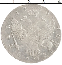 монета - 1741 – 1761 елизавета петровна 1 рубль - подробная информация фото 1