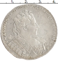 монета - 1730 – 1740 анна иоанновна 1 рубль - подробная информация фото 1