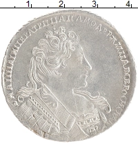 монета - 1730 – 1740 анна иоанновна 1 рубль - подробная информация фото 1