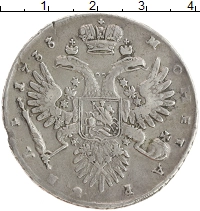 монета - 1730 – 1740 анна иоанновна 1 рубль - подробная информация фото 1