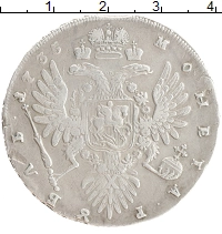 монета - 1730 – 1740 анна иоанновна 1 рубль - подробная информация фото 1