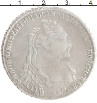 монета - 1730 – 1740 анна иоанновна 1 рубль - подробная информация фото 1