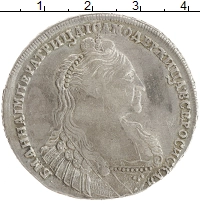 монета - 1730 – 1740 анна иоанновна 1 рубль - подробная информация фото 1