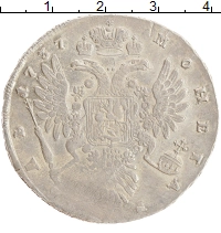 монета - 1730 – 1740 анна иоанновна 1 рубль - подробная информация фото 1