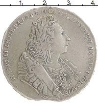 монета - 1727 – 1730 петр ii 1 рубль - подробная информация фото 1