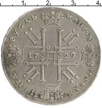 монета - 1727 – 1730 петр ii 1 рубль - подробная информация фото 1