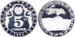 набор монет - таджикистан 5 сомони - подробная информация фото 1