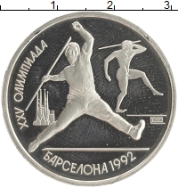 монета - ссср 1 рубль - подробная информация фото 1