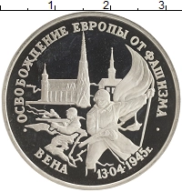 монета - россия 3 рубля - подробная информация фото 1